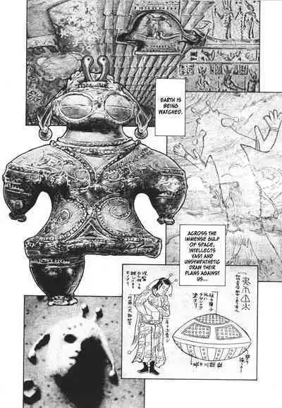 [Unno Hotaru] From Outer Space with Love [English] [Haj3]