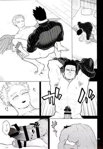 [Tousoku Chokusen Undou (Pain)] 1 x 1 = 2 (Boku No Hero Academia)