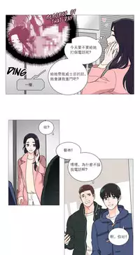 [The Jinshan] Sadistic Beauty | 虐美人 Ch.1-47[Chinese] [17+沒有漢化]