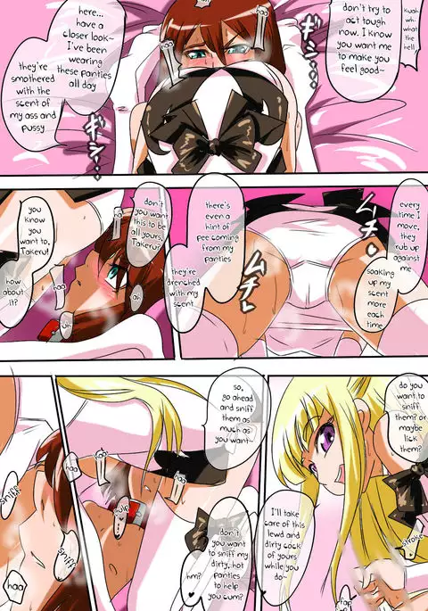 Pearl no Perochuu Choukyou