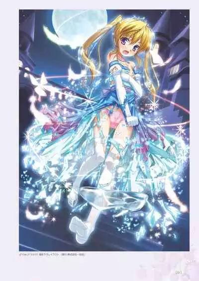 Aogiri Penta Illust Works