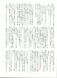 [ALPS (Various)] LOOK OUT 14 (Various)