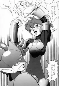 (C46) [UROBOROS (Various)] Your Loss!! (Various)