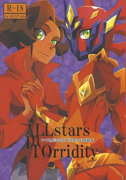 ALL stars In TOrridiy