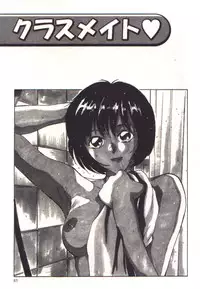 [Sano Takayoshi] Pretty Play