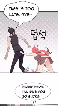 Tissue Thieves Ch.1-18 (English) (Ongoing)