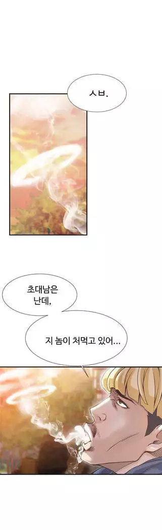 Kill the Dead Bastard Ch.0-16