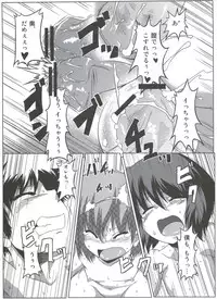 [Al Dente (Tsuna)] Wanpaku Shoujo to Himitsu no Kichi