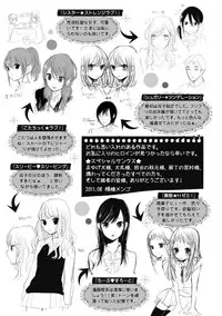 [Yokoyari Mengo] Mokkai Shiyo? [digital]