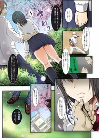 [Studio Daiya Alt (Nemui Neru)] Sakura Ochiru ~Houkago, Kare no Senpai to~ [Digital]