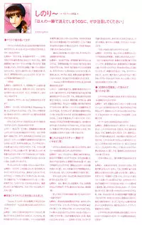 Kanon Visual Fan Book