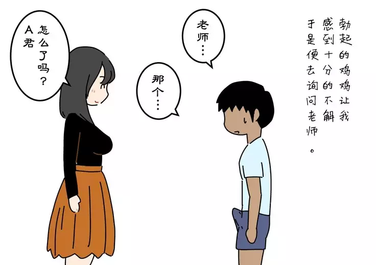 Boku no Natsuyasumi Sakubun