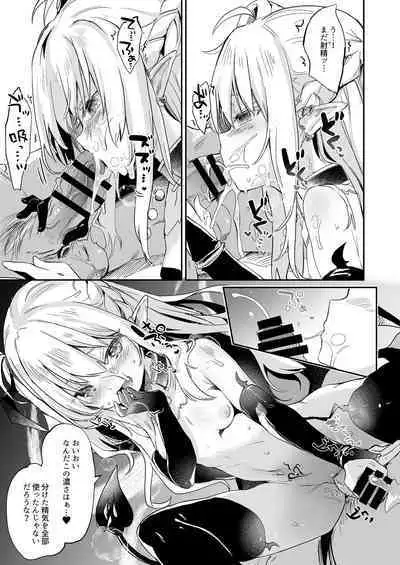 Boku wa Chiisana Succubus no Shimobe 4&5