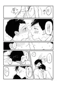 [Kuma Yoyoyo] Sabi no Yume Jou