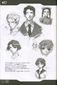 (C60) [Rikudoukan (Rikudou Koushi)] Weakly Rikudou SP No.004 (Various)