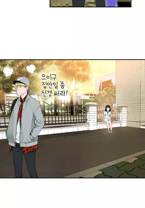 Tissue Thieves Ch.1-36