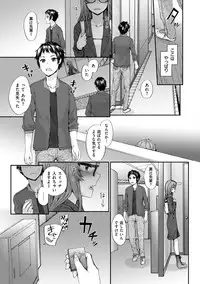 [Sumiya] Bitches Plan [Digital]