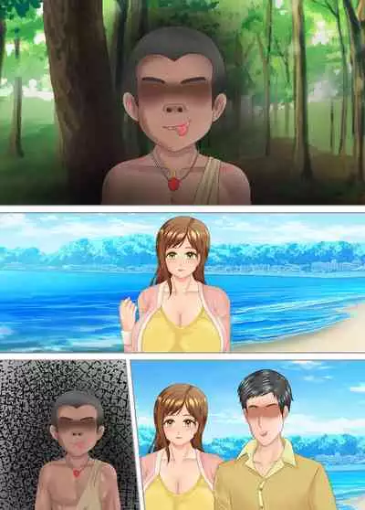 族長の息子に寝取られる熟女人妻・真理江