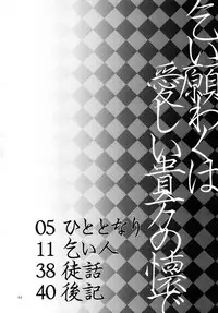 (C77) [Murasaki. (RUIKO)] Koibito (7th Dragon)