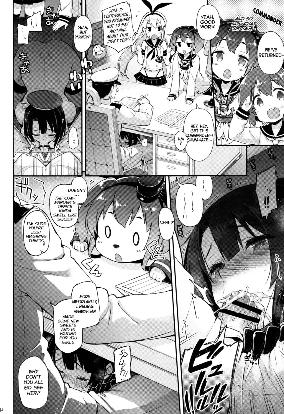 Swaying Softly Heavy Cruisers Atago and Takao