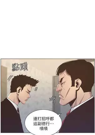 STEPFATHER RAW 12-13