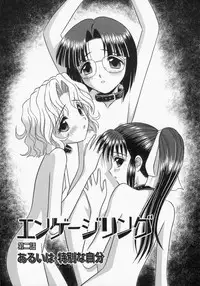 [Tomohara Michiya] Engage Ring