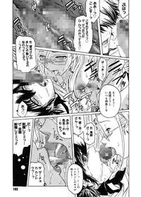 [Kokonoki Nao] Virgin [Digital]