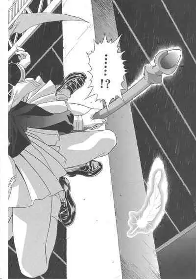 (C68) [Henreikai (Kawarajima Koh)] Sakura Ame Wide Ban ~Tomoyo no Nagaiyoru~ Ch. 1-4 (Cardcaptor Sakura) [Chinese] [霸宋漢化]