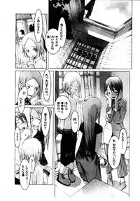 [OKAMA] School 2 - Roll Playing Simulation "School"