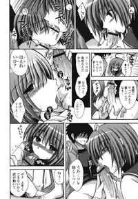 [Cesar] Otome Kaikinbi