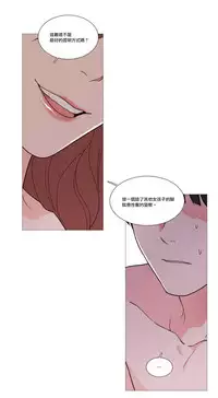 [The Jinshan] Sadistic Beauty | 虐美人 Ch.1-49[Chinese] [17+沒有漢化]