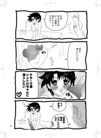 女体化 jojos bizzare adventure