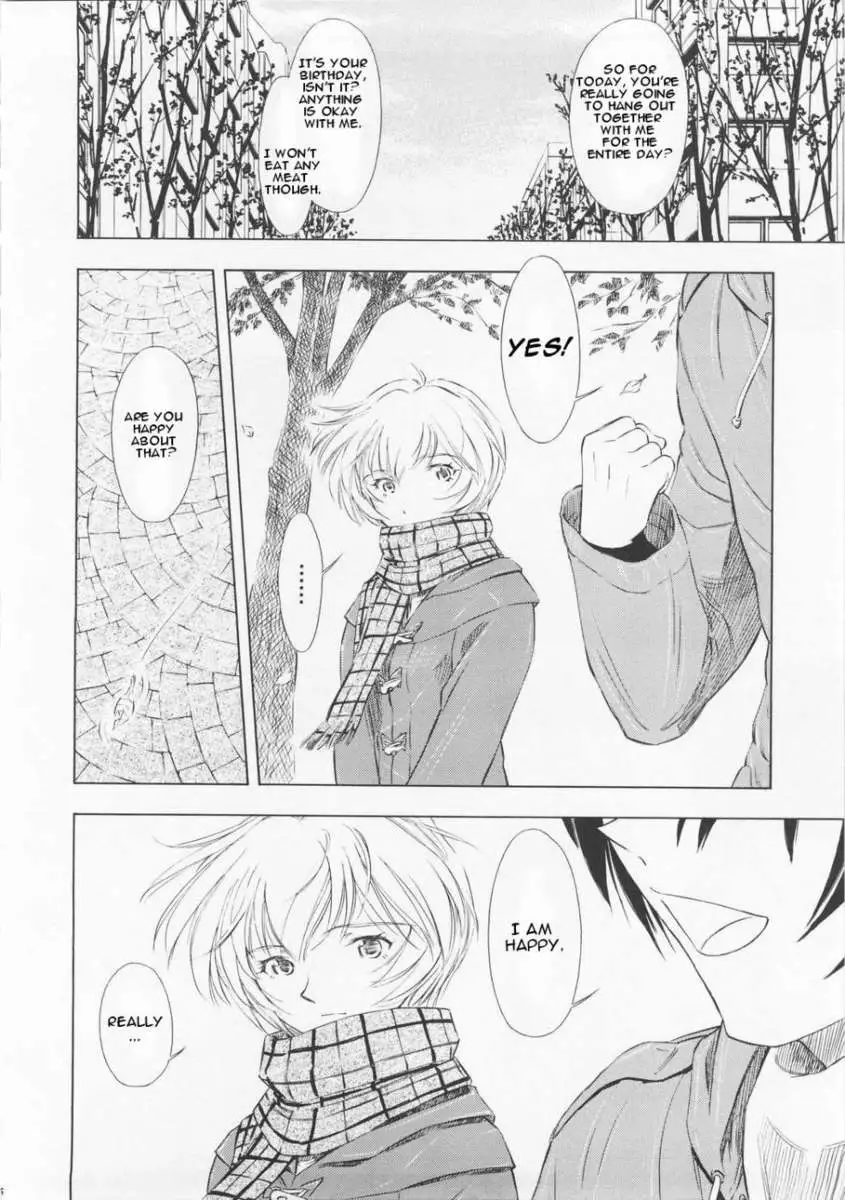 Ayanami Richness Black