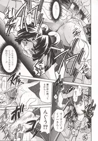 [Inoue Yoshihisa] Pony Bokujou