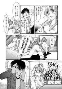 [Inazawa Ichitarou] H ing