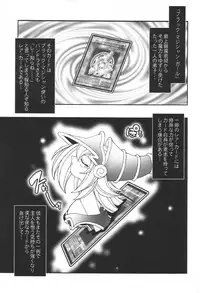 (C61) [KENIX (Ninnin!)] NYU-GI-OH! (Yu-Gi-Oh!)