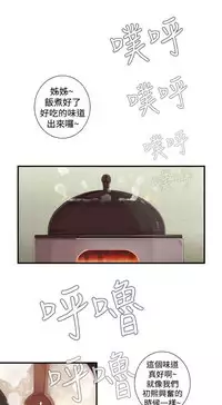 姐妹丼饭 Sister rice Chinese Rsiky