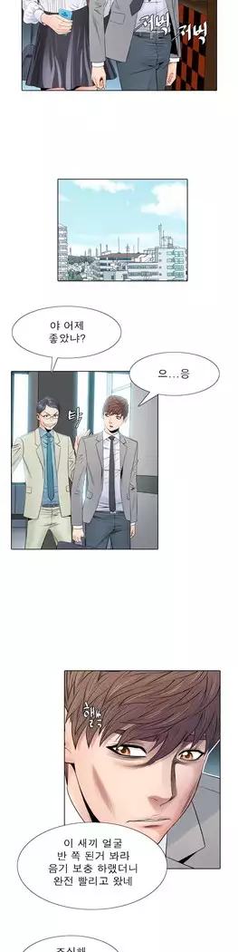 Girls Temptation Ch.1-14