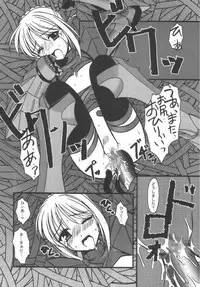 [ETERNAL-ECLIPSE (Kitamiya Genbu)] INCUBATE (Fate/stay night)