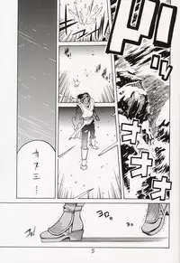 [Hatahata Factory (Kotoyoshi Yumisuke)] XXX II (Dead or Alive)