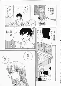 [Anthology] Oshiri Punch