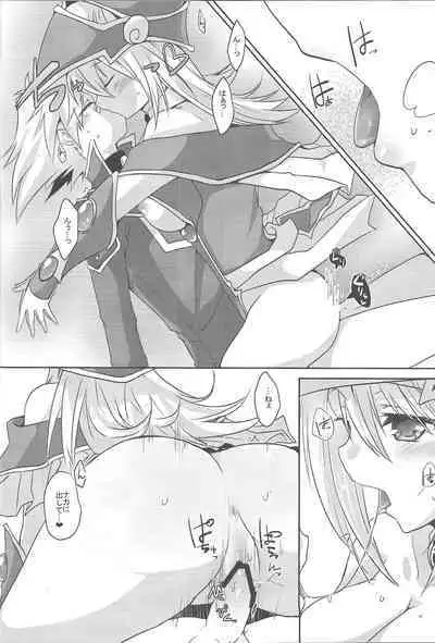 Etchina no matome chaimashita