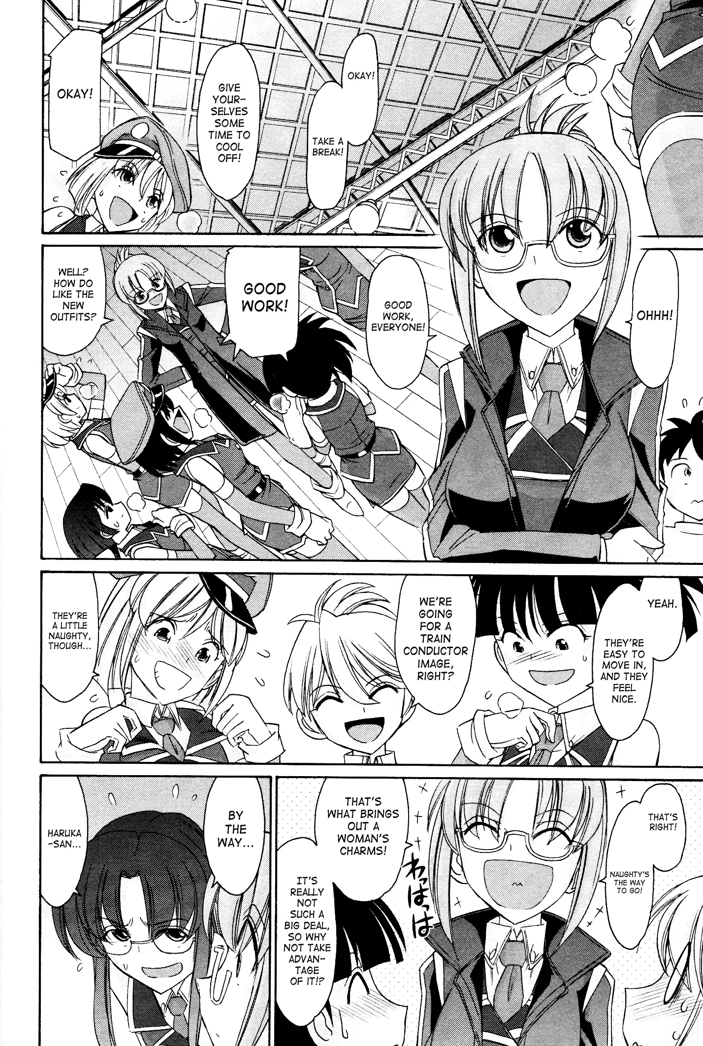 Cheers! 12 Ch. 94-99