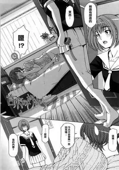 Kannou no Houteishiki