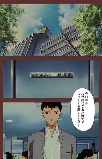 Jochiku complete ban