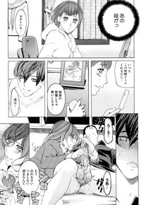 [Clone Ningen] Diamond