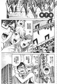 [Hidemaru] Hitozuma Okuzuki Chichi Monzetsu! | 人妻插到底乳悶絕! [Chinese]