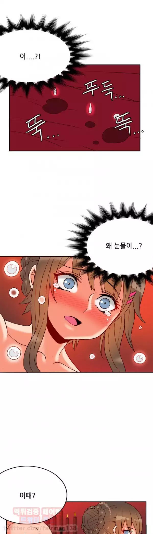 Johnson Contractor Ch.0-29