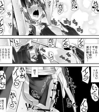 [Kimura Rongaku] Kunoichin [Digital]