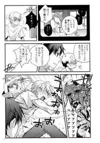 (C82) [QQaid (Nekoyama Kuro)] RECORD #02 (Durarara!!)